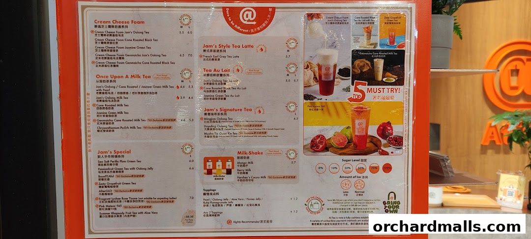 Menu page for At Tea 署茗職茶  313 Somerset