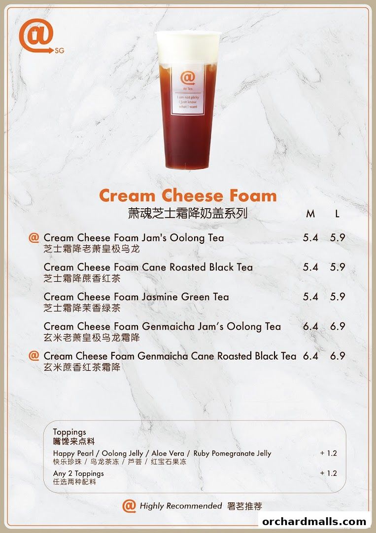 Menu page for At Tea 署茗職茶  313 Somerset