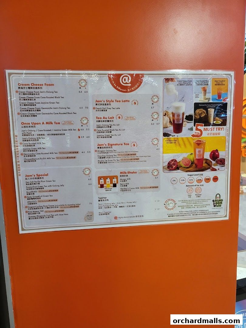 Menu page for At Tea 署茗職茶  313 Somerset