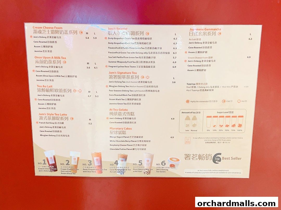 At Tea 署茗職茶  313 Somerset