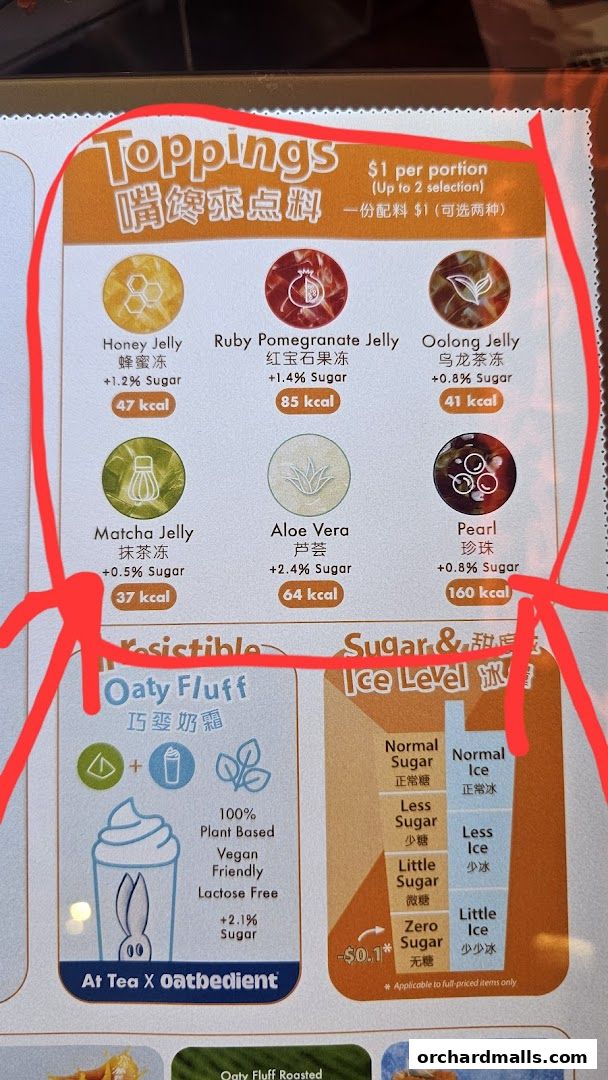 Menu page for At Tea 署茗職茶  313 Somerset