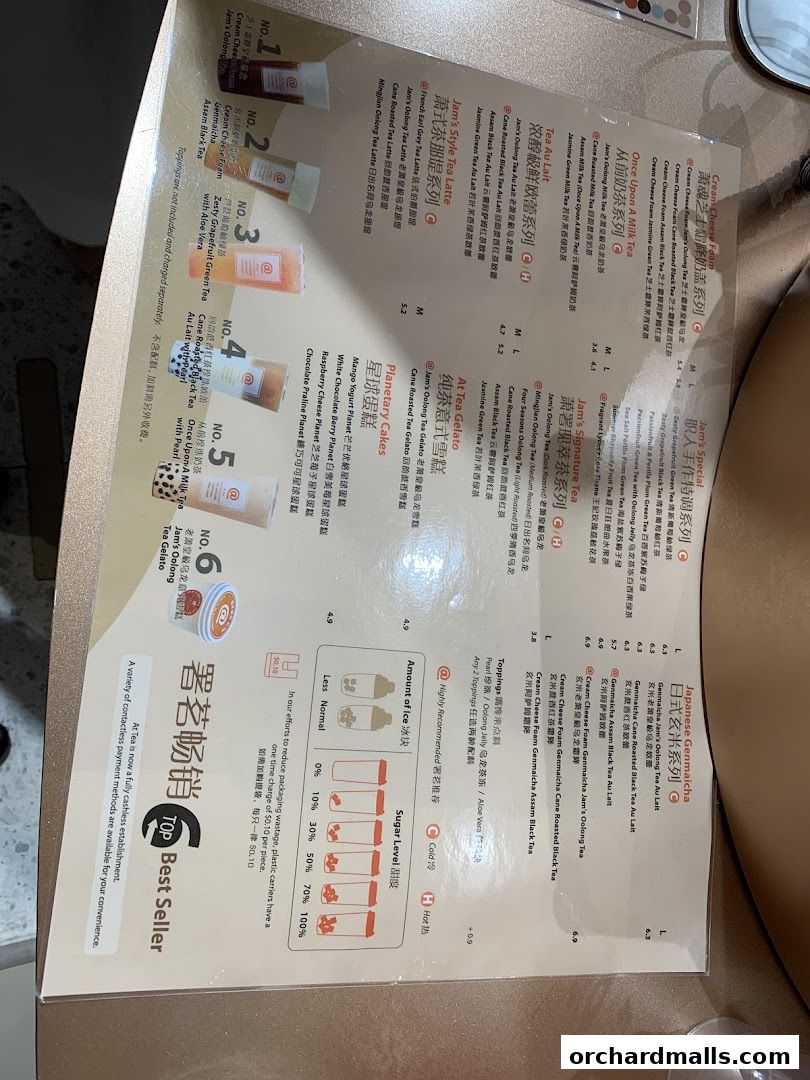 Menu page for At Tea 署茗職茶  313 Somerset