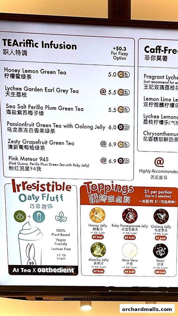 Menu page for At Tea 署茗職茶  313 Somerset