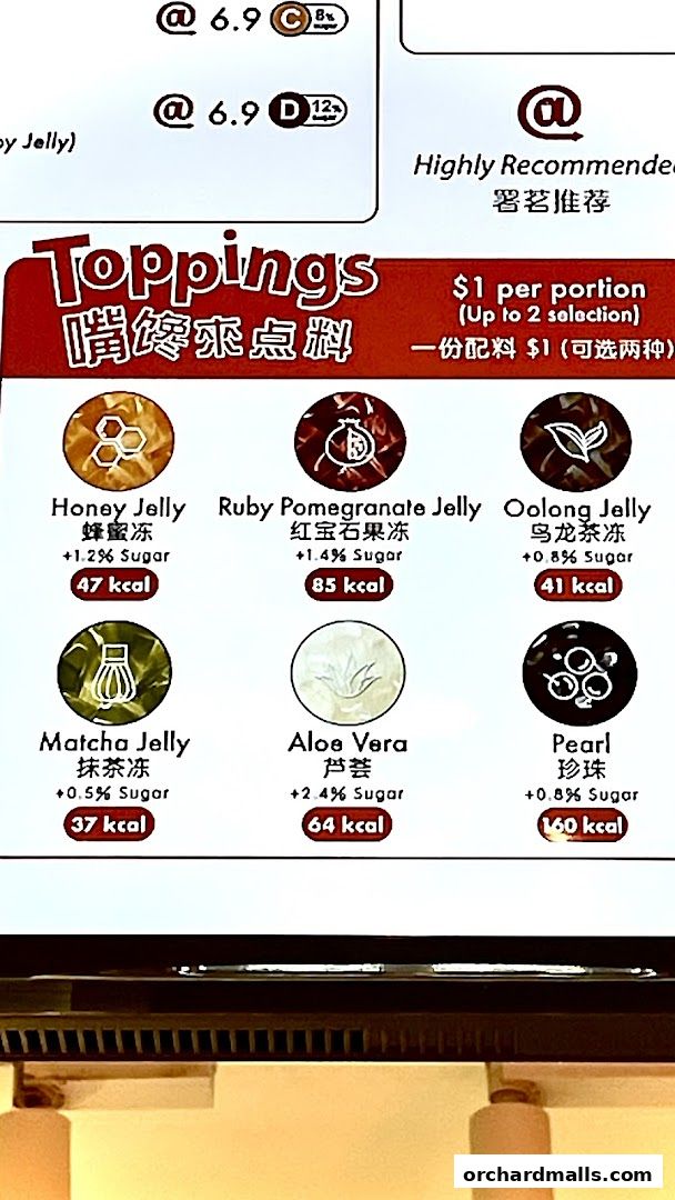 Menu page for At Tea 署茗職茶  313 Somerset