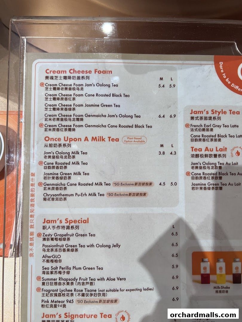 Menu page for At Tea 署茗職茶  313 Somerset