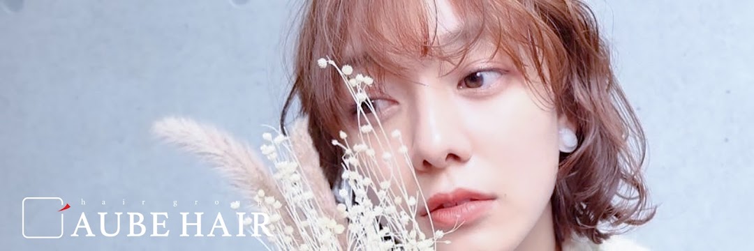 AUBE Beauty Salon Wheelock Place