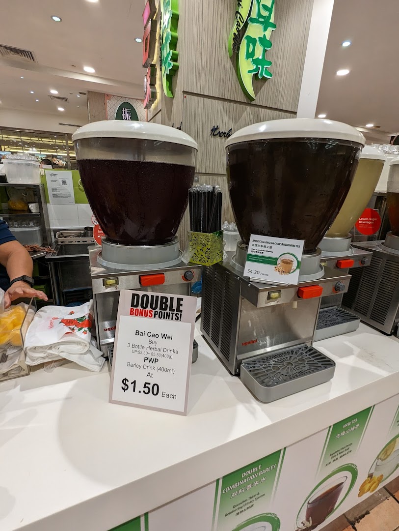 Bai Cao Wei Takashimaya