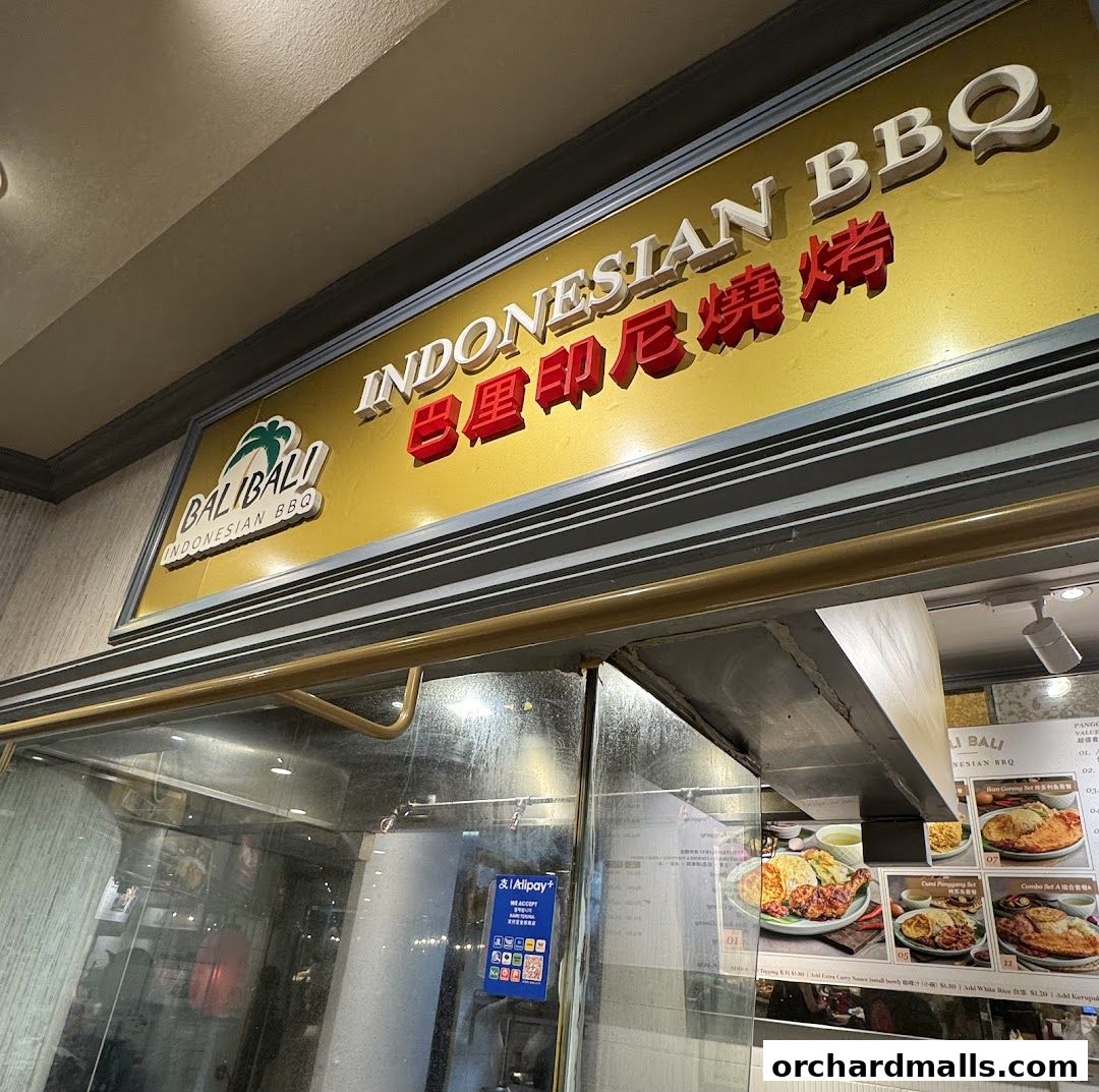 The entrance of BaliBali Indonesian BBQ restaurant with its prominent signage.