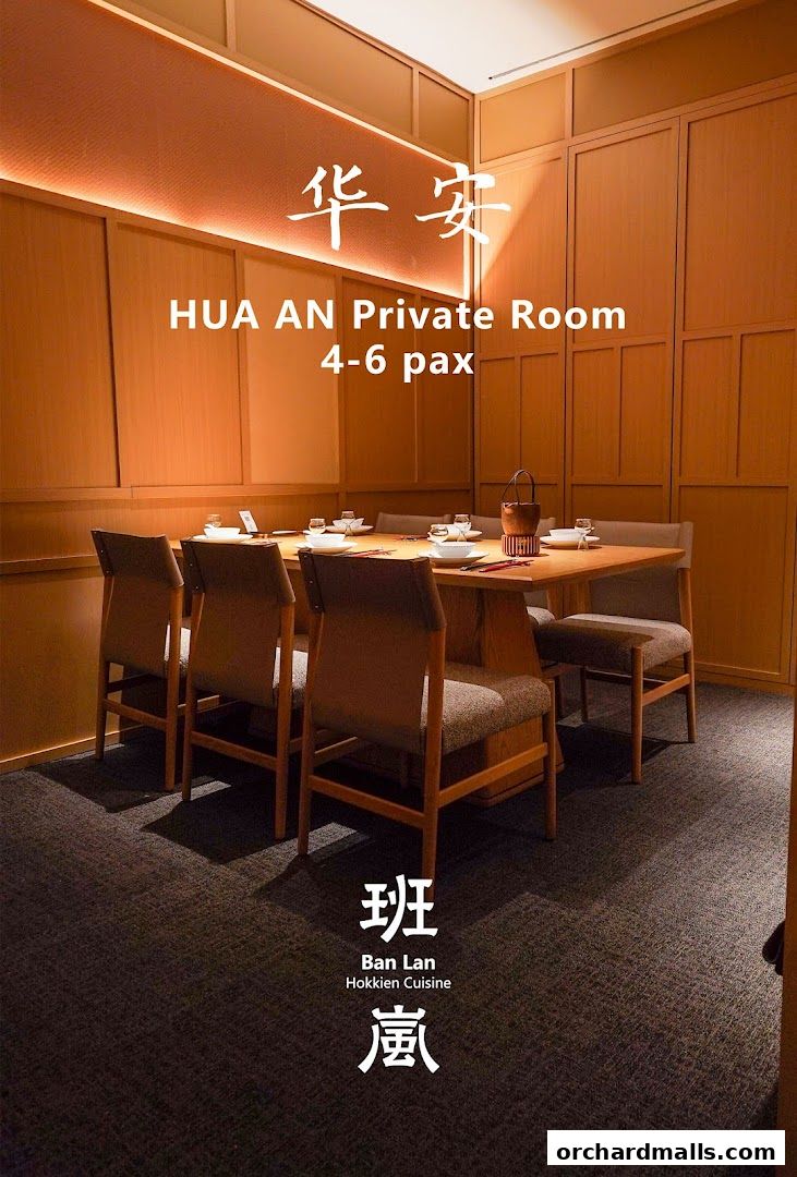 Ban Lan Hokkien Cuisine 班岚