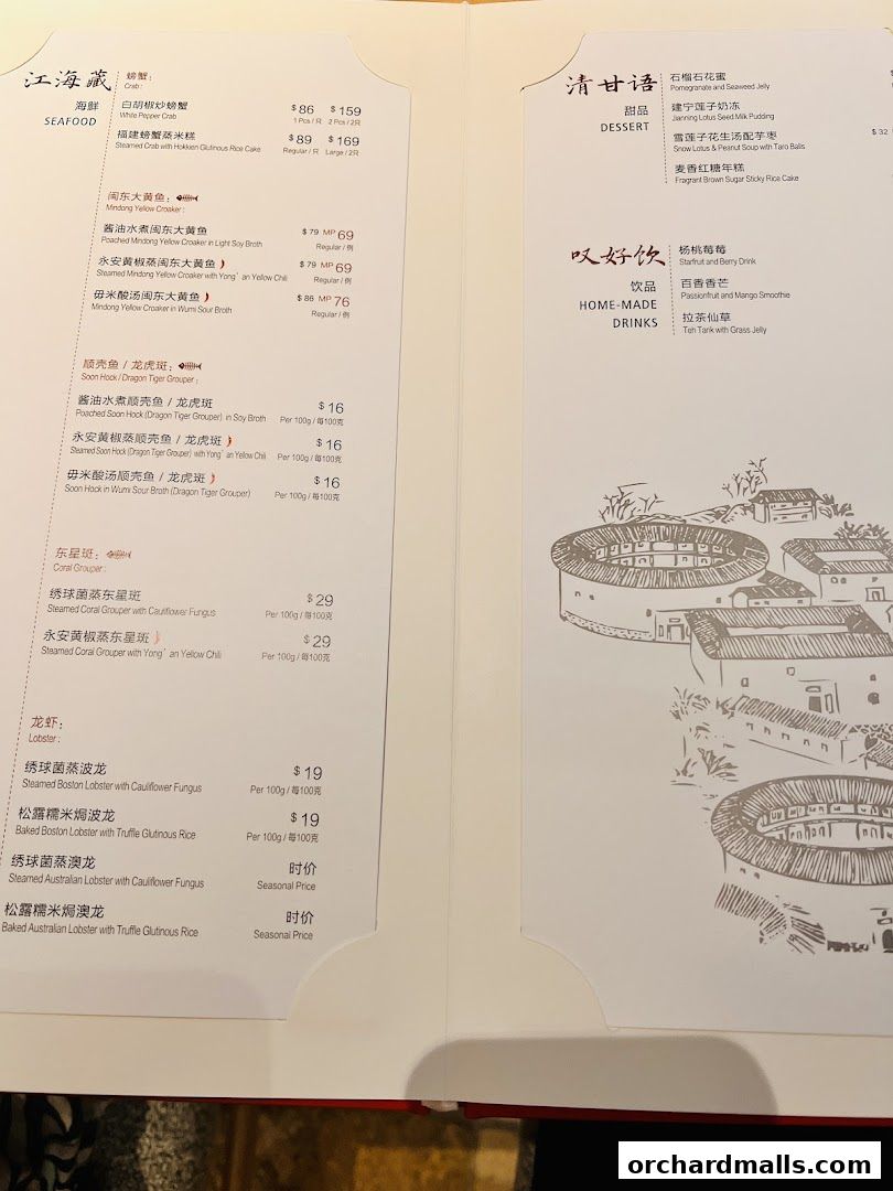 Menu page for Ban Lan Hokkien Cuisine 班岚