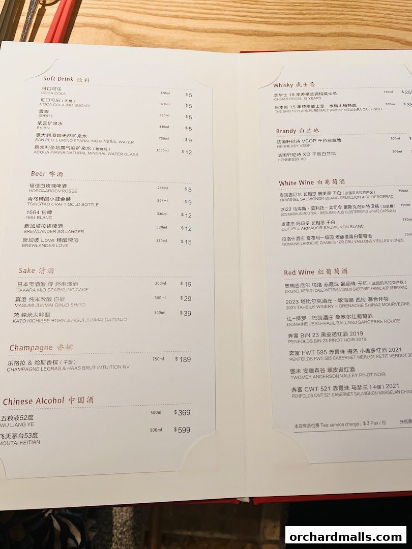 Ban Lan Hokkien Cuisine 班岚