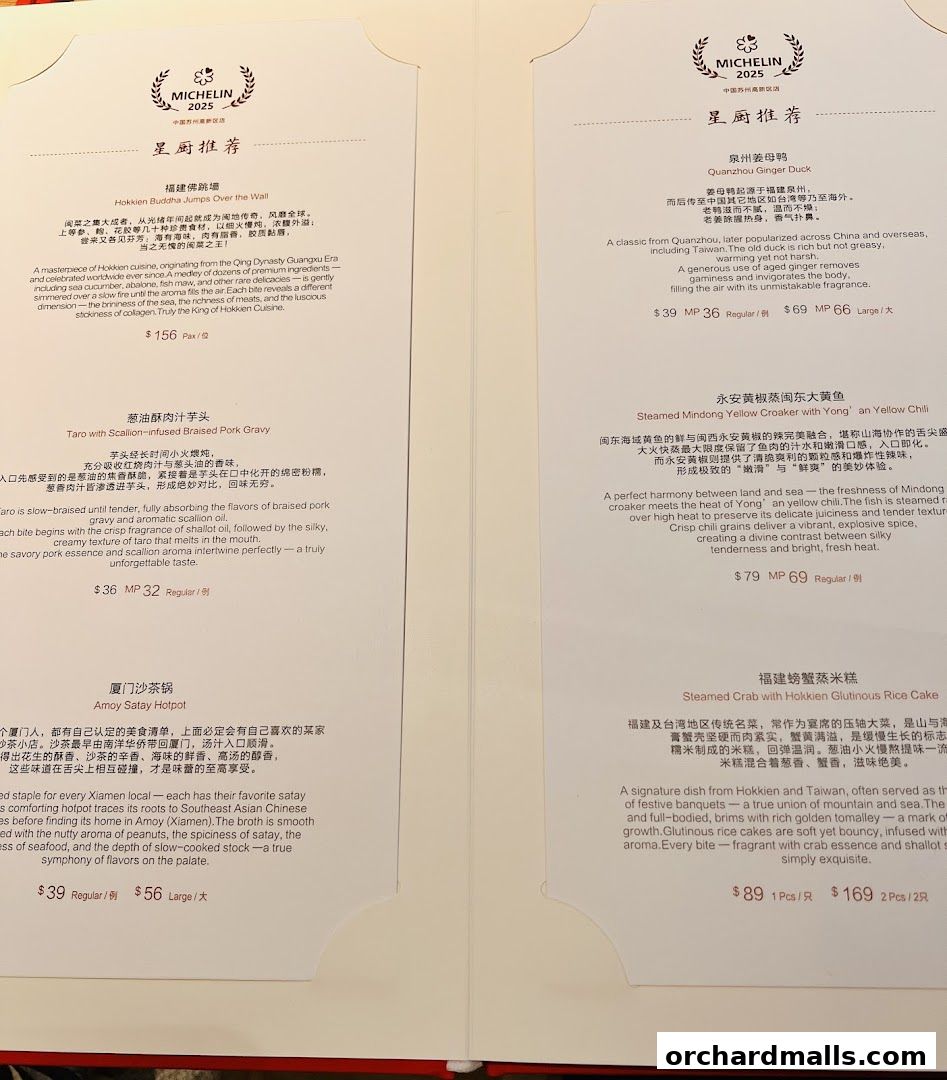 Menu page for Ban Lan Hokkien Cuisine 班岚