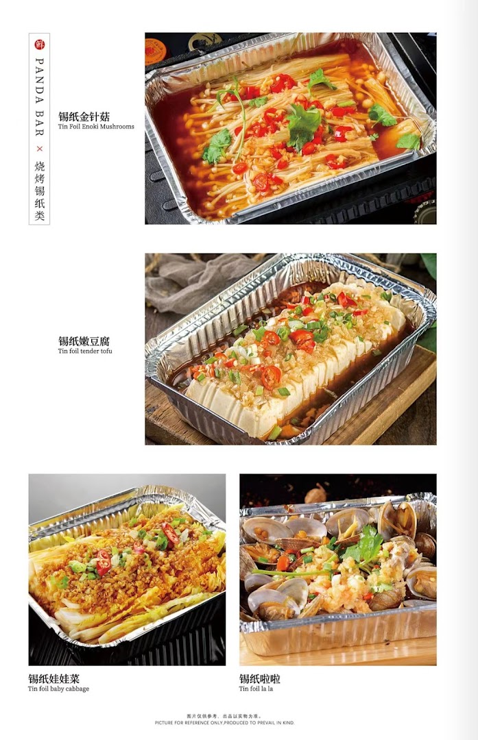 Menu page for Bear House Singapore