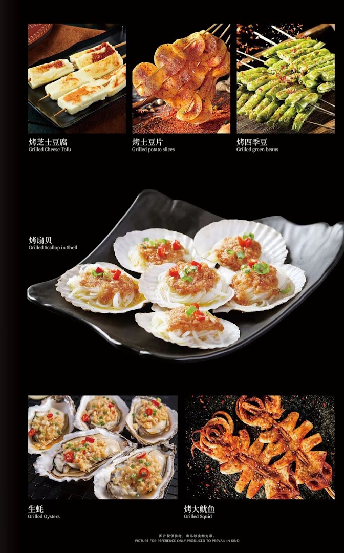 Menu page for Bear House Singapore