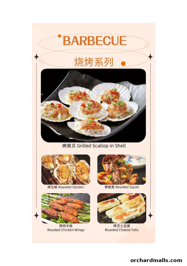 A collage of delicious barbecue dishes including scallops, oysters, squid, chicken wings, and cheese tofu.