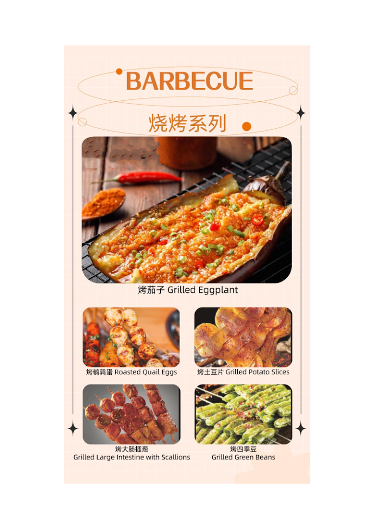 Menu page for Bear House Singapore