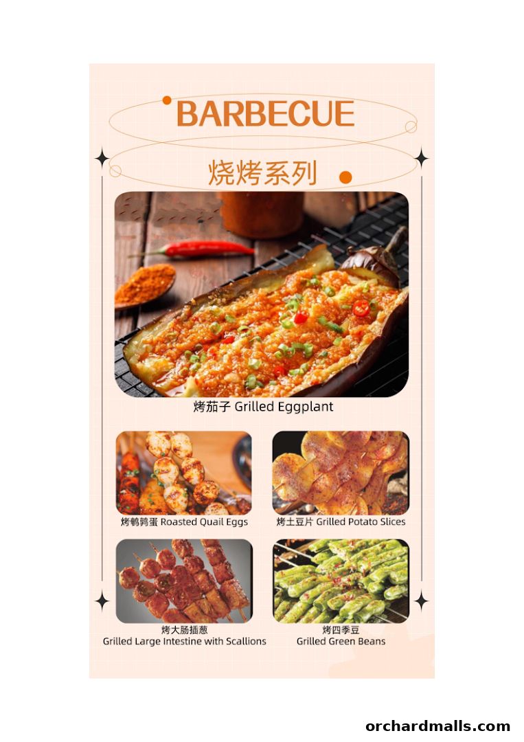 A collage of delicious grilled barbecue dishes, including eggplant, quail eggs, potato slices, large intestine, and green beans.
