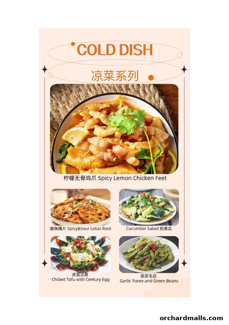 A menu showcasing various cold dishes including chicken feet, lotus root, cucumber salad, tofu, and edamame.
