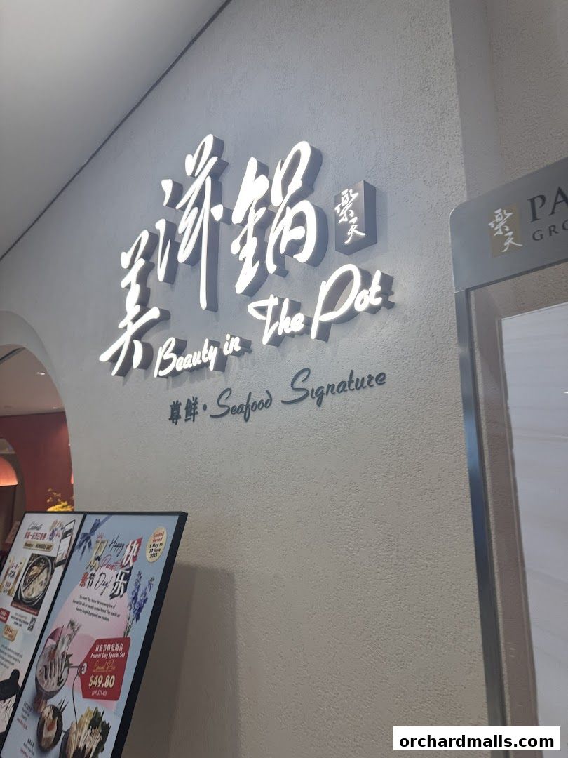 Beauty in The Pot 美滋锅 at The Centrepoint