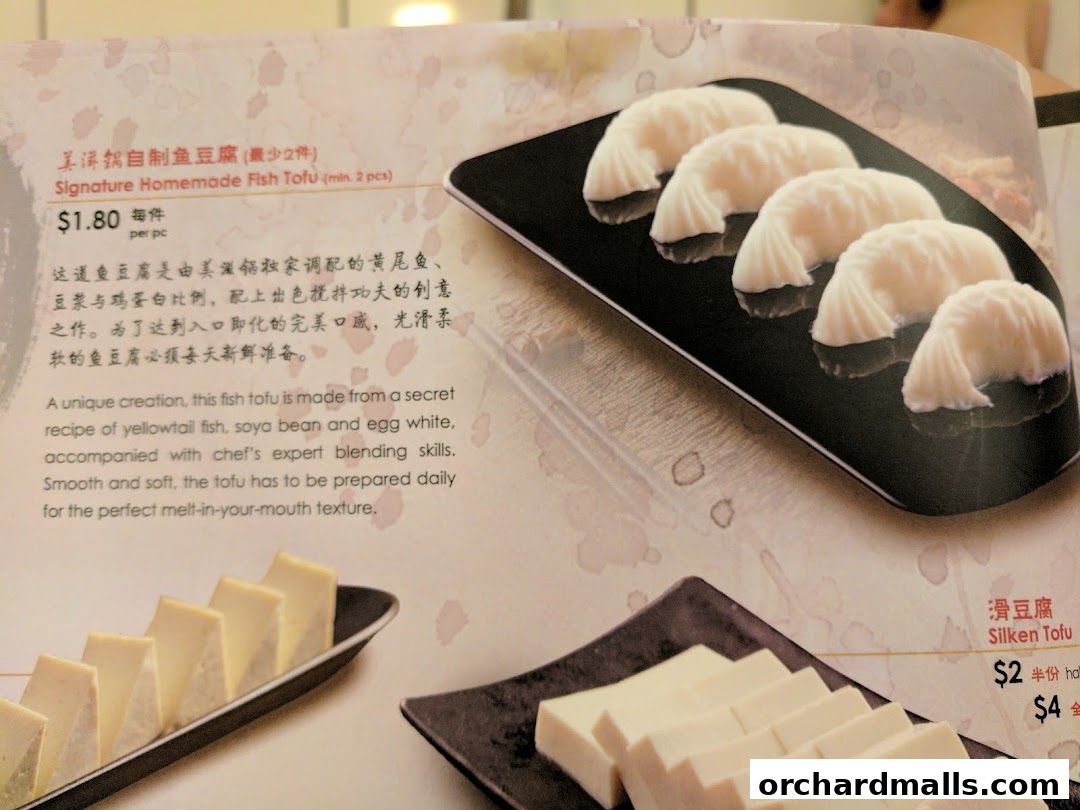 Menu page for Beauty in The Pot 美滋锅 at The Centrepoint