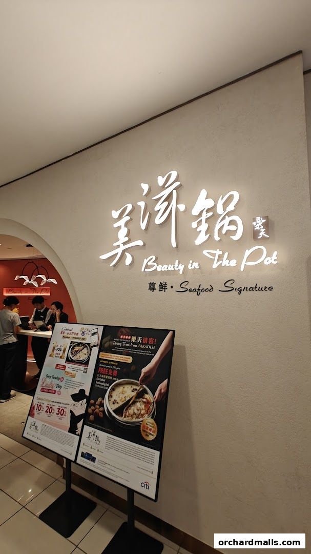 Beauty in The Pot 美滋锅 at The Centrepoint