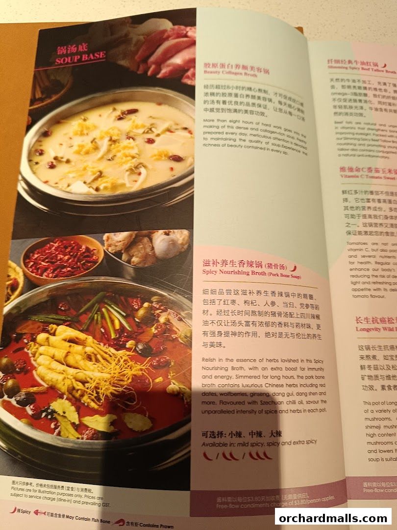 Menu page for Beauty in The Pot 美滋锅 at The Centrepoint