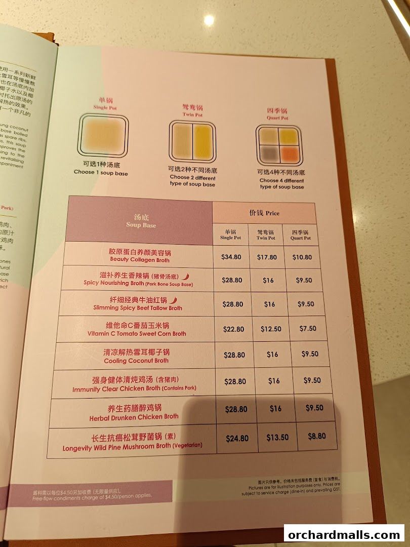 Beauty in The Pot 美滋锅 at The Centrepoint