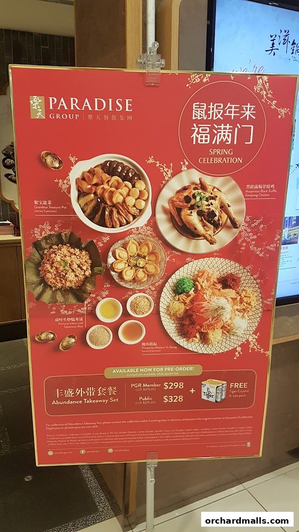 Menu page for Beauty in The Pot 美滋锅 at The Centrepoint