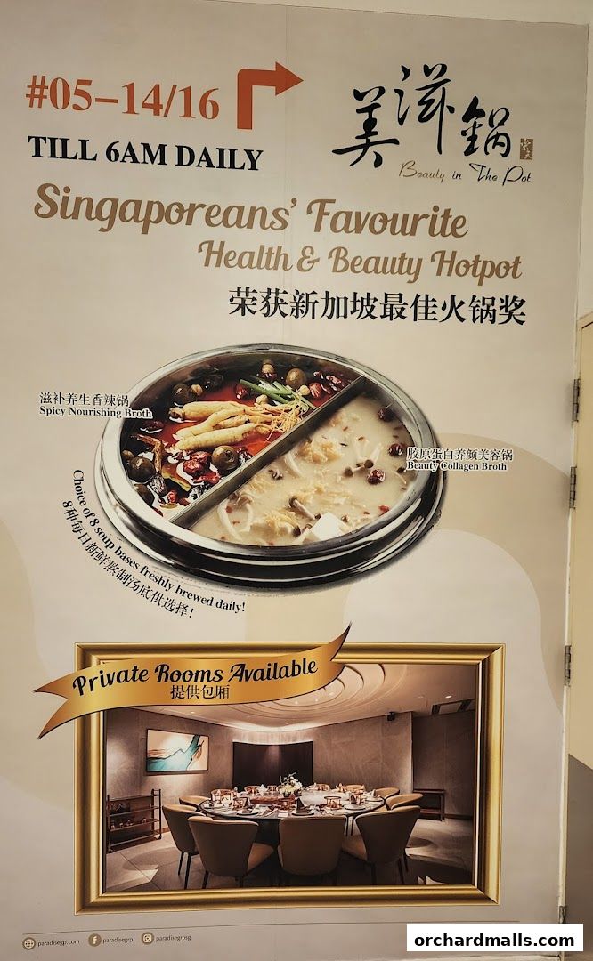 Beauty in The Pot 美滋锅 at The Centrepoint