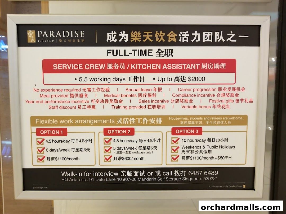 Beauty in The Pot 美滋锅 at The Centrepoint