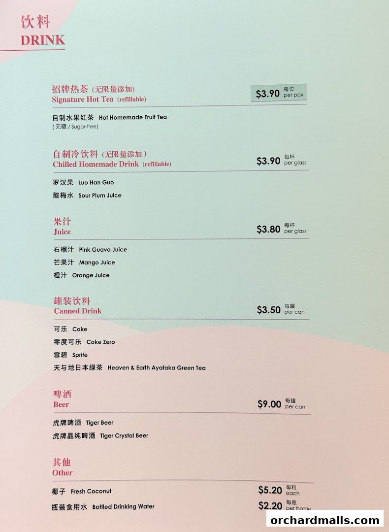 Menu page for Beauty in The Pot 美滋锅 at The Centrepoint
