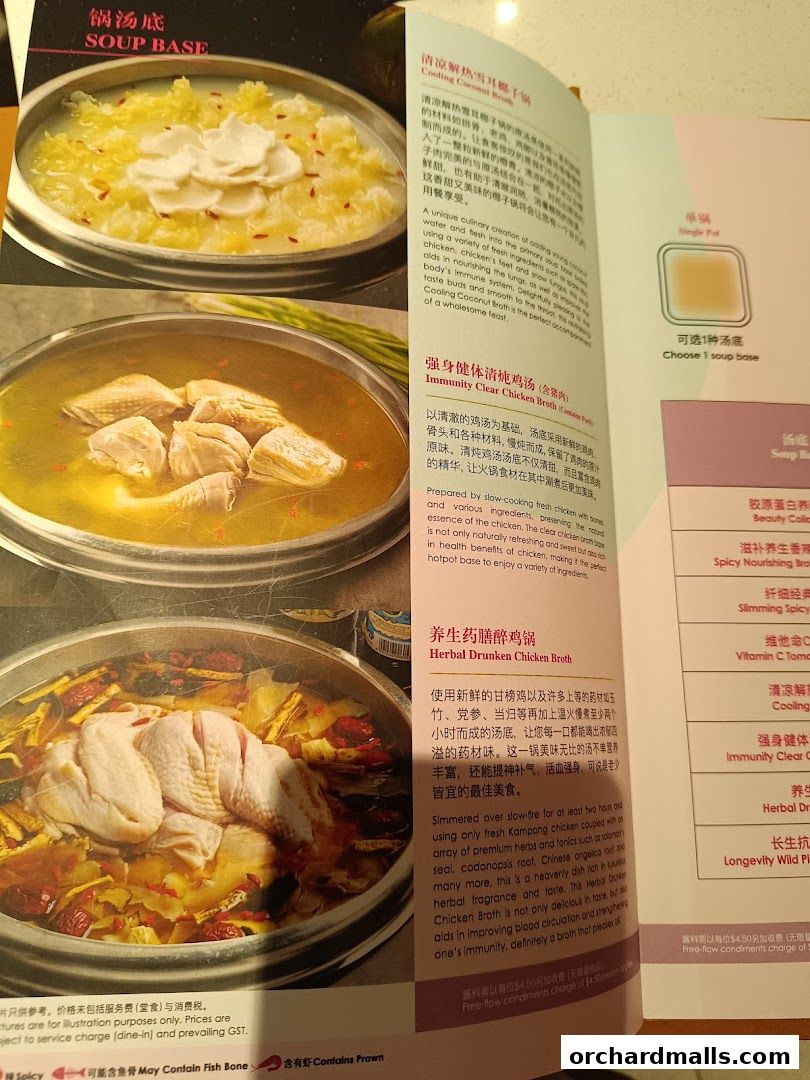 Menu page for Beauty in The Pot 美滋锅 at The Centrepoint