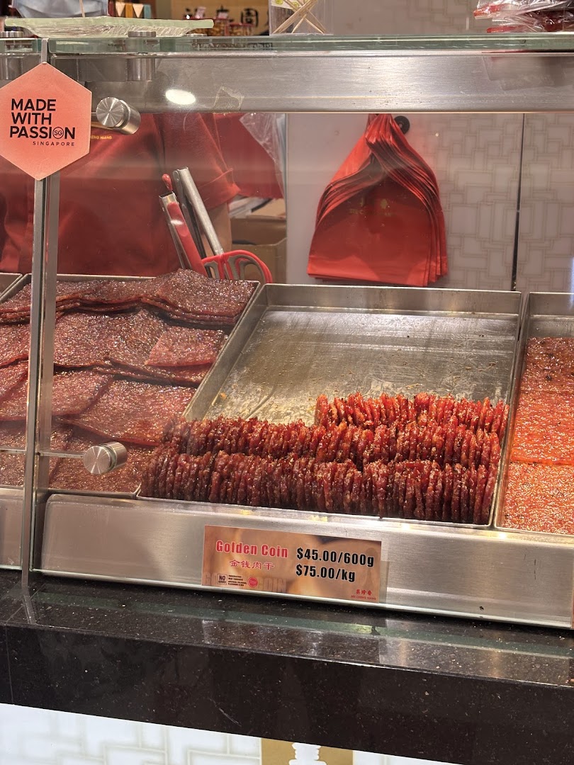 Bee Cheng Hiang 美珍香 Takashimaya