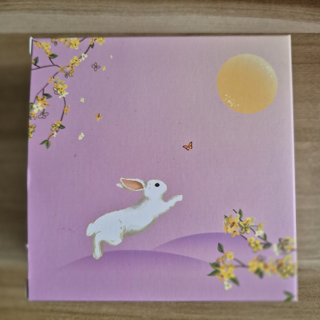 Bee Cheng Hiang 美珍香 Takashimaya