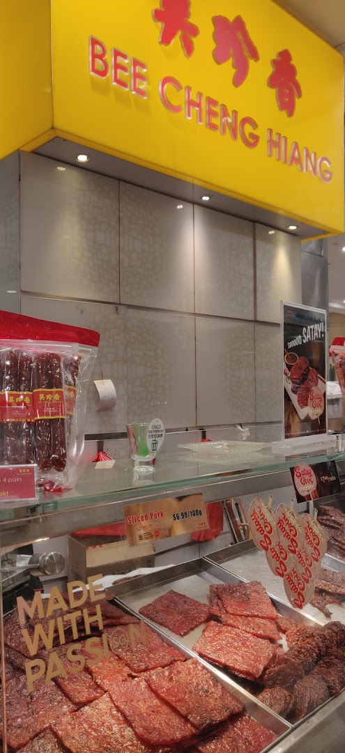 Bee Cheng Hiang 美珍香 Takashimaya