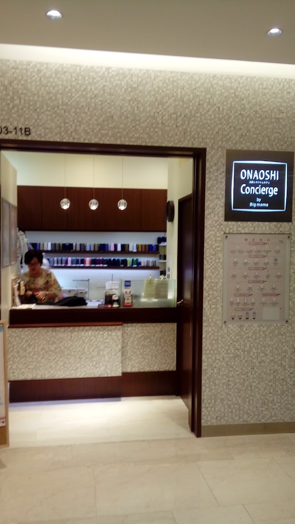 Big Mama Ngee Ann City - Laundry  Dry Cleaning Services