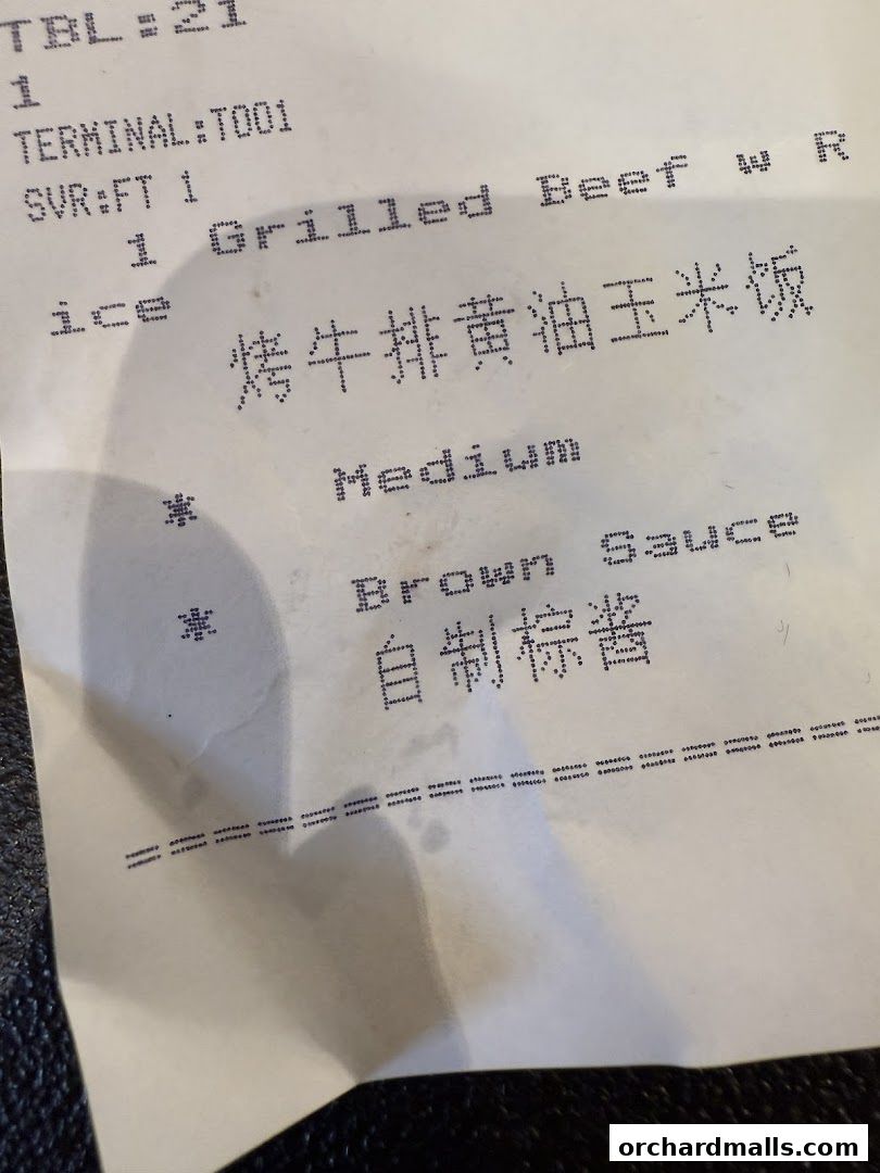 Menu page for Bird Avenue - The Centrepoint