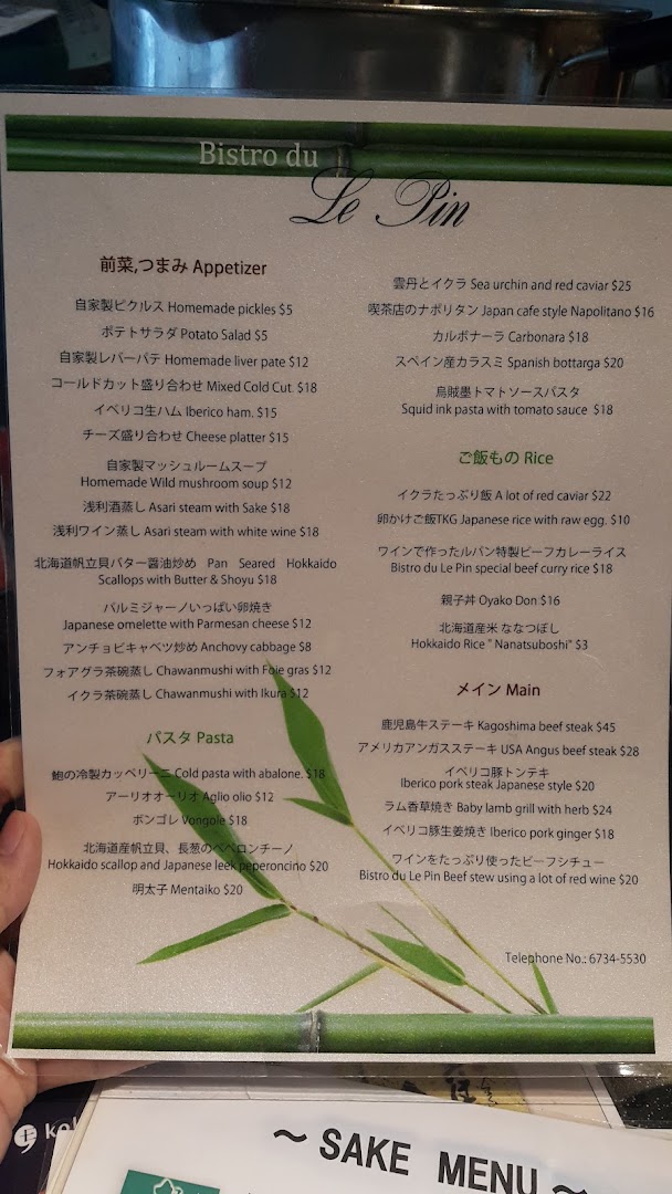 Menu page for Bistro Du Le Pin