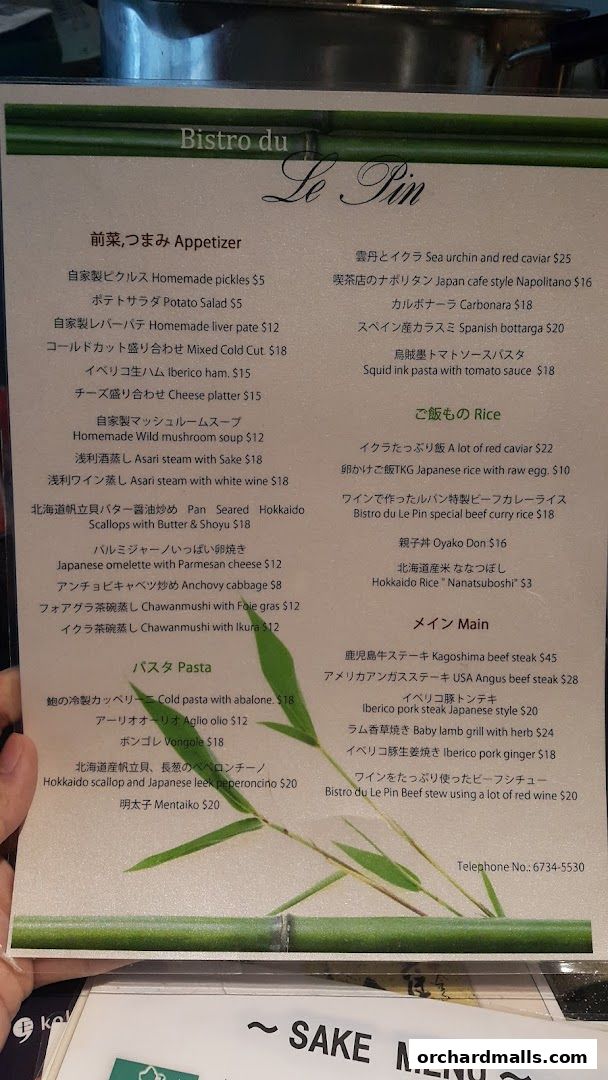 A menu from Bistro Du Le Pin featuring appetizers, rice dishes, pasta, and main courses.