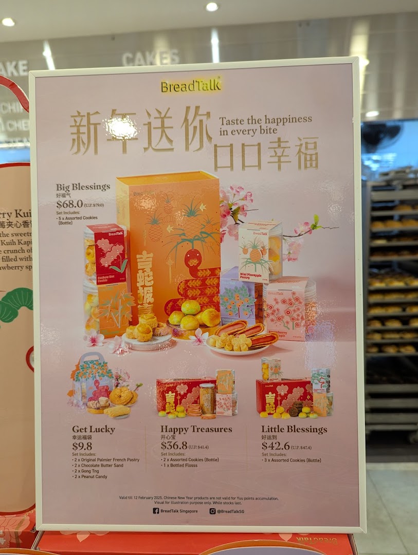 Menu page for BreadTalk