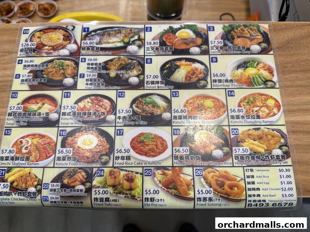 Cactus 1 Korean  Japanese Cuisine