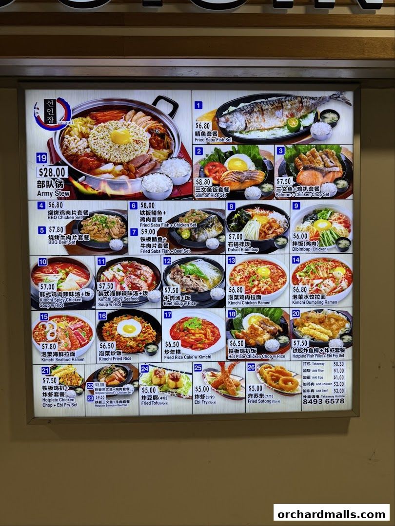 Cactus 1 Korean  Japanese Cuisine