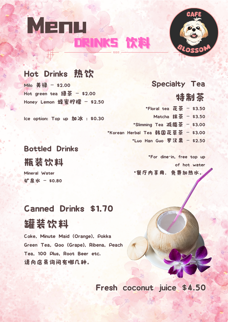 Menu page for Cafe Blossom