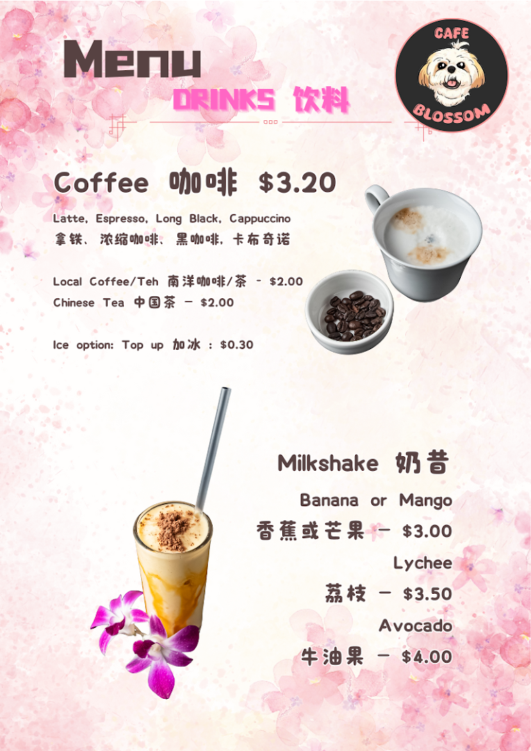 Menu page for Cafe Blossom
