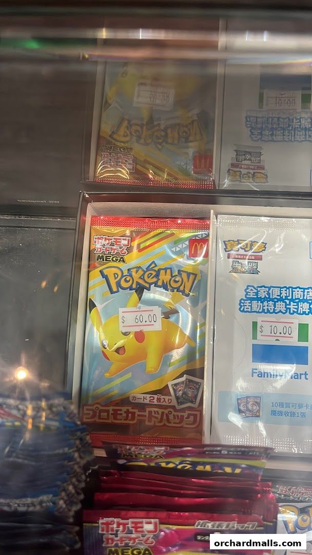 Cardboard Collectible