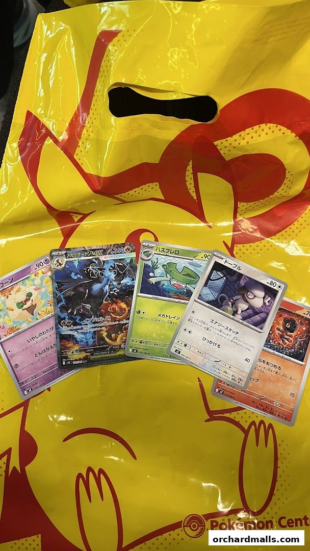 Cardboard Collectible