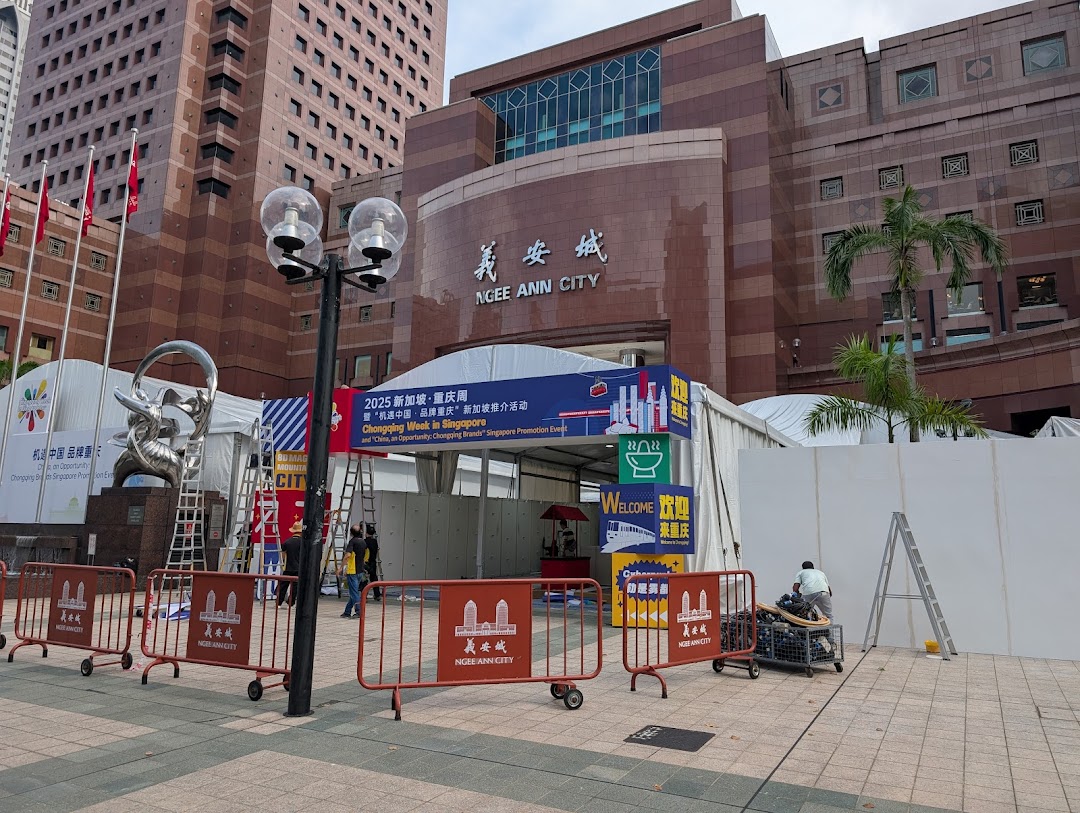 Cartier Ngee Ann City