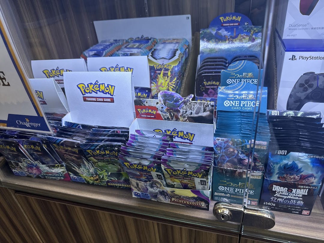 Challenger ION Orchard