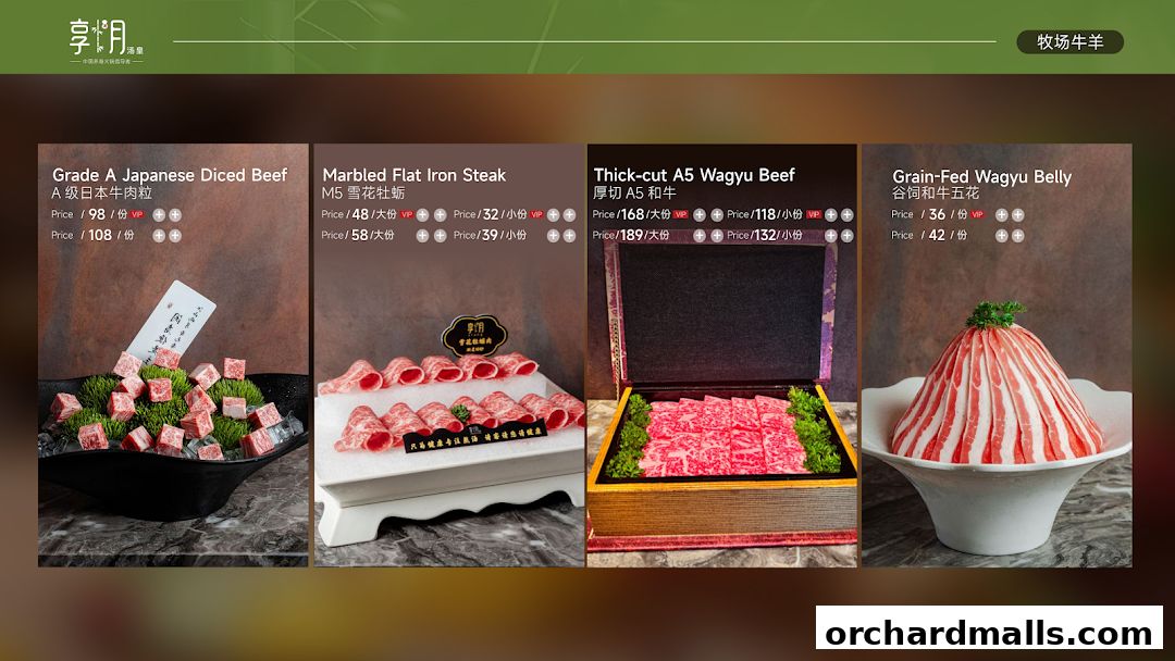 Menu page for Chamoon Hot Pot 享月汤皇