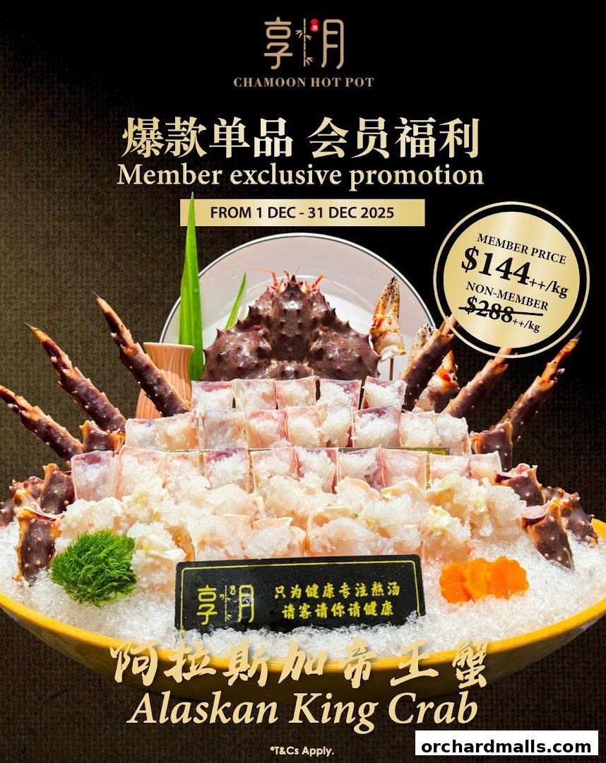 Chamoon Hot Pot 享月汤皇